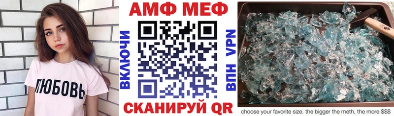 Купить  Верхнеуральск  Амфетамин Premium 