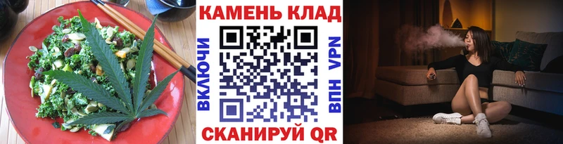 Еда ТГК конопля  Купить  Верхнеуральск 