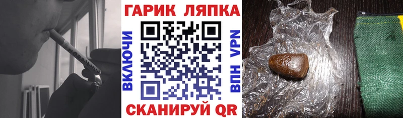 ГАШ Premium Купить где Верхнеуральск