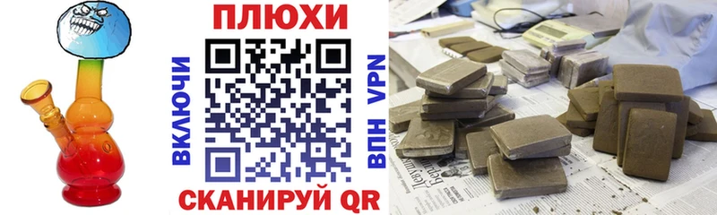 Гашиш hashish Верхнеуральск