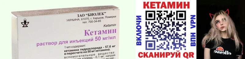 Купить где  Верхнеуральск  Кетамин ketamine 