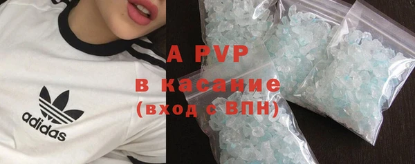 герыч Кинешма