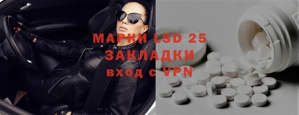 герыч Кинешма
