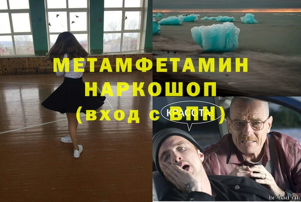 гашишное масло Киренск