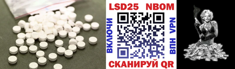 Купить  Верхнеуральск  LSD-25 экстази ecstasy 