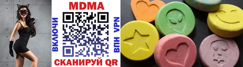 Купить закладки  Верхнеуральск  МДМА Molly 