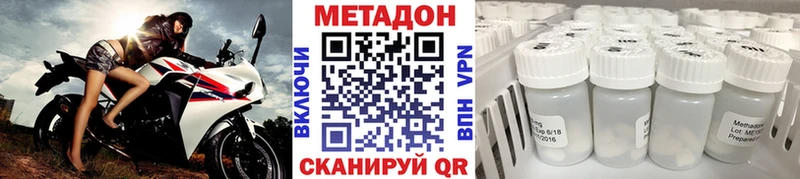 МЕТАДОН мёд Верхнеуральск