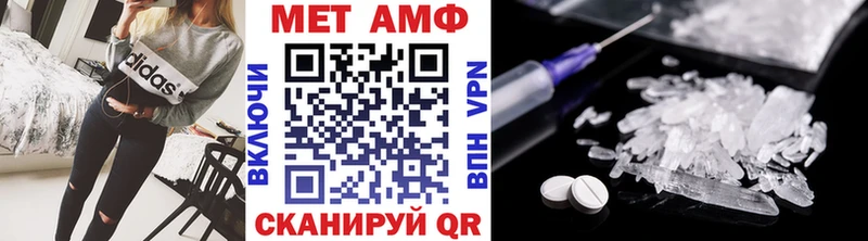 Первитин пудра  Купить закладки  Верхнеуральск 