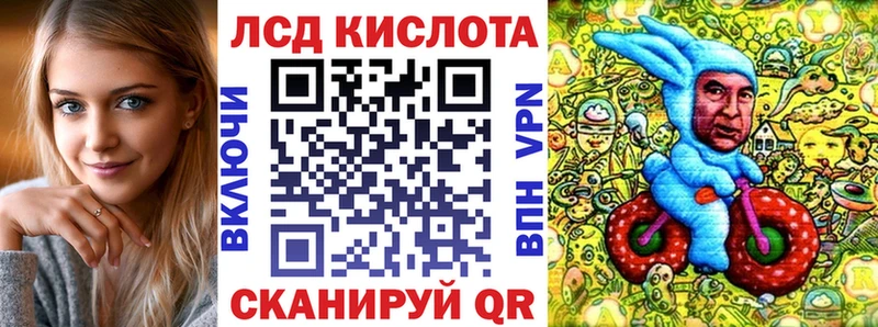 Марки NBOMe 1500мкг  Купить где  Верхнеуральск 