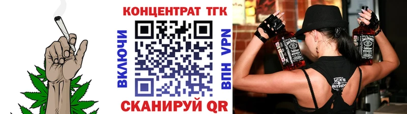 Купить закладки  Верхнеуральск  Дистиллят ТГК жижа 
